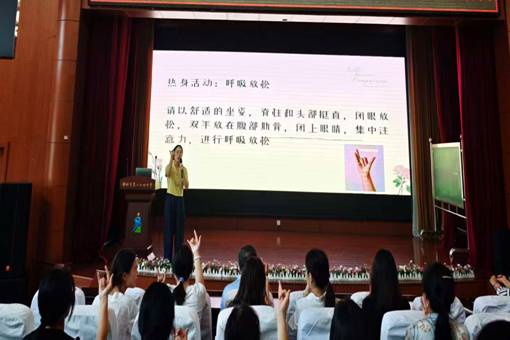 学会放松 润心赋能——郑州市第八十四中学开展教师心理健康专题讲座
