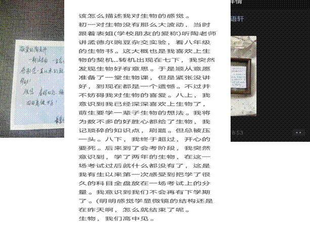31f1b74654ded5102b93d4ea85784ca0,24b0f9c35068831e51c40111861a92ae,90b46b5307c42b81335d1ecef96a7b8a
