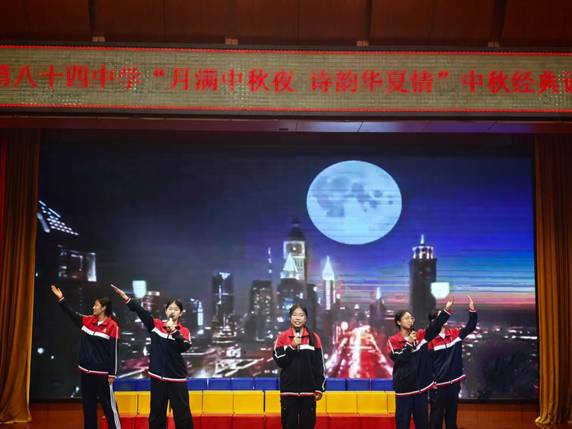 八四3