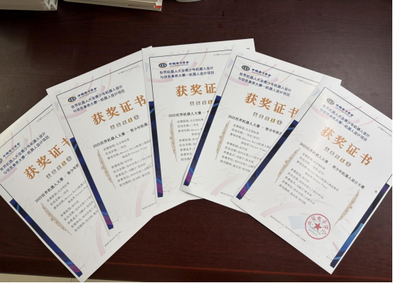 喜报: 我校学生2025世界机器人大赛-青少年机器人设计赛-北京锦标赛中获奖