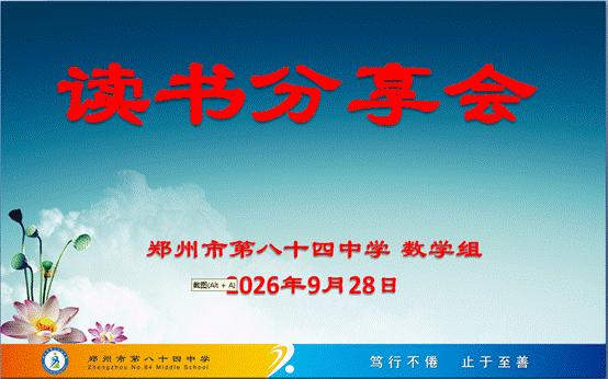 微信图片_20260928093526.png